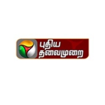 puthiya-thalaimurai-tv