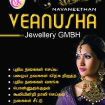 handbill