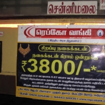 IMG-20250308-WA0016